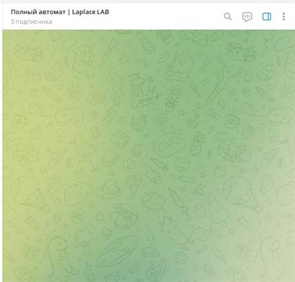 Telegram-канал Laplace LAB